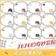 Jojo文字推荐品牌 新人首单立减十元 21年6月 淘宝海外