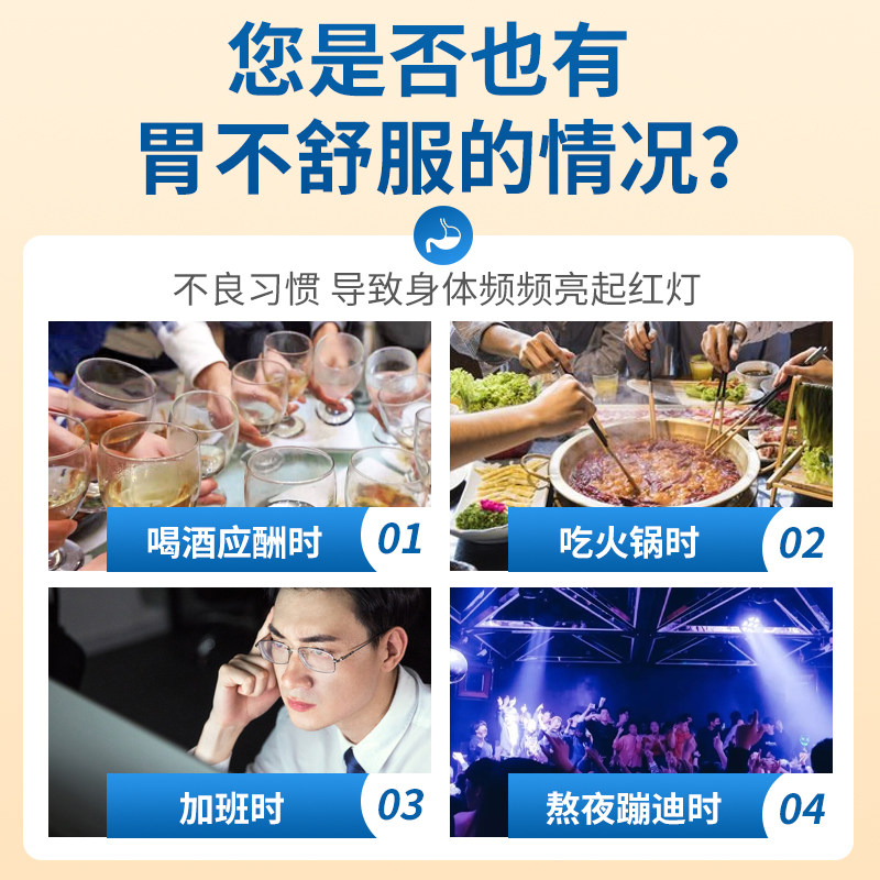 鼎炉胃散肠胃药胃疼胃胀胃不适冲剂 志成大药房肠胃用药