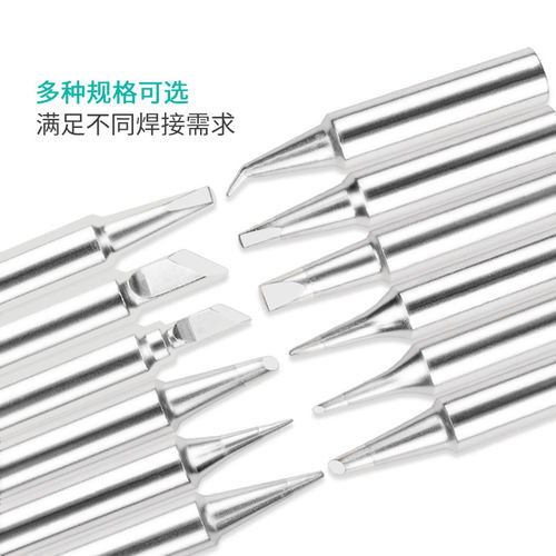 高品质T18烙铁头FX888恒温焊台洛铁咀刀口马蹄型特尖铜铬铁头 - 图0
