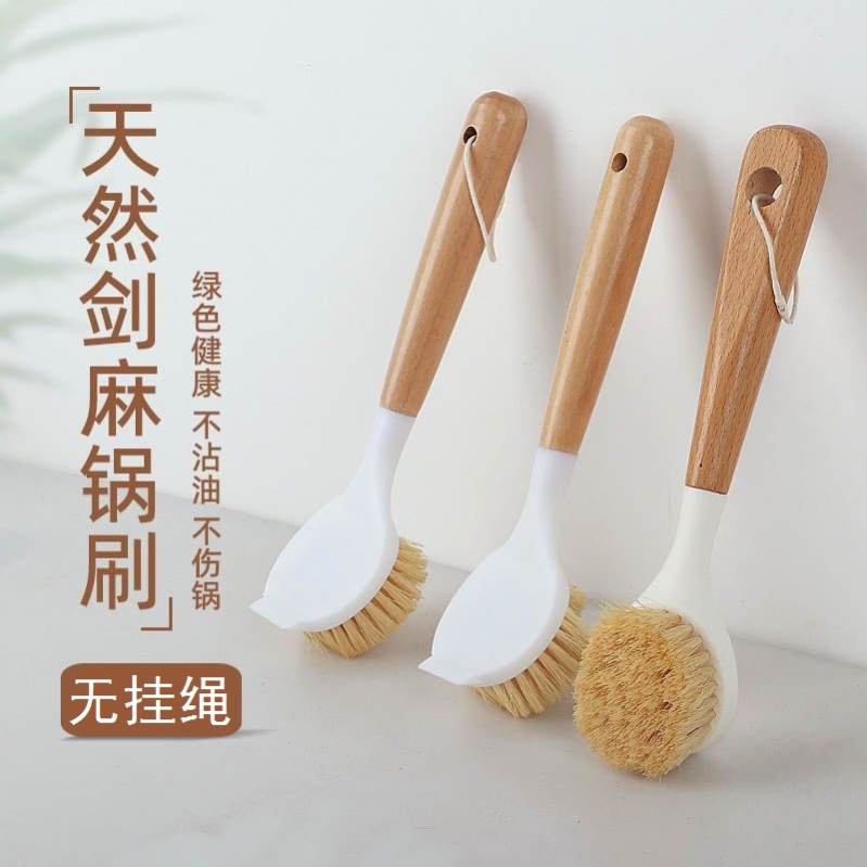 高品质榉木长柄洗锅刷家用小刷子刷锅神器厨房不粘锅去污清洁锅刷