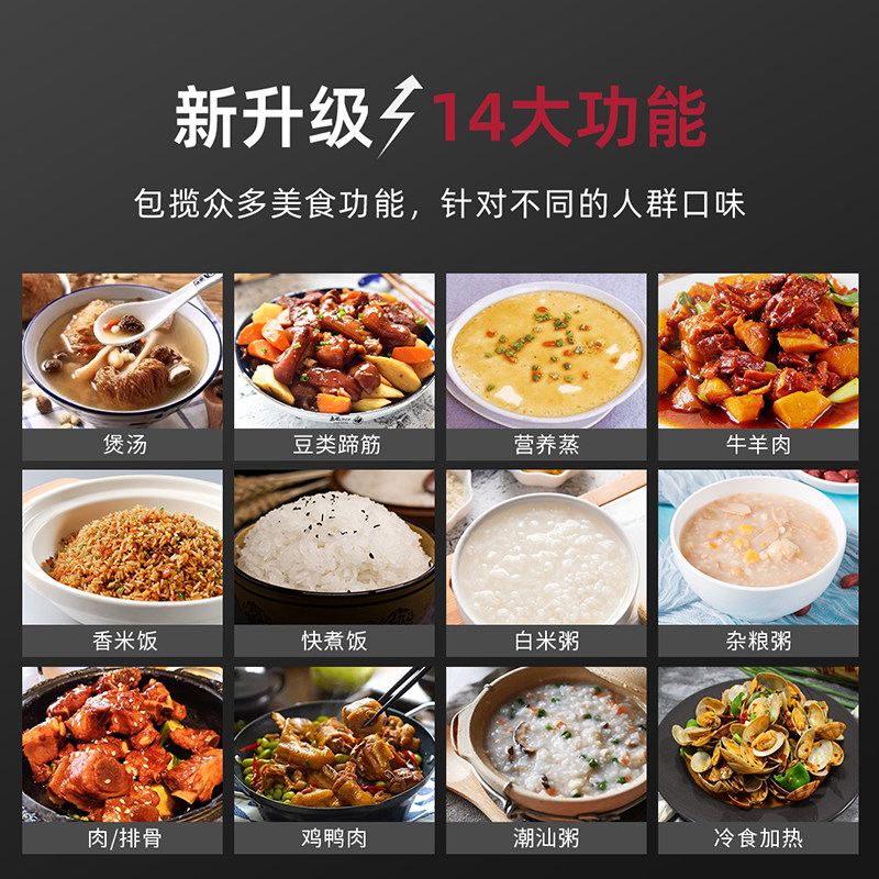萨美特电家用5l多功能智能压力锅 萨美特莱宝电压力锅