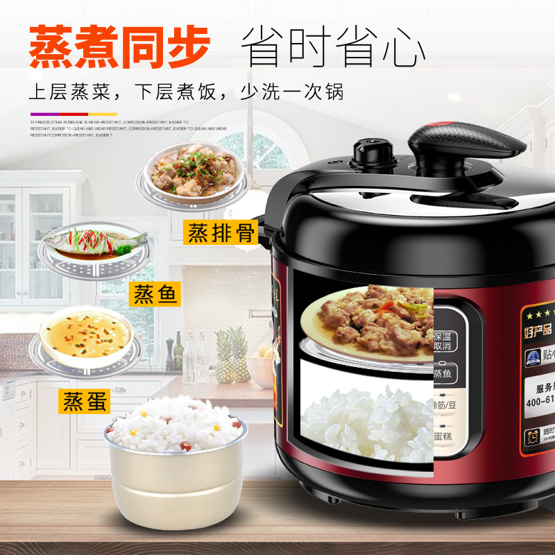 萨美特电智能家用全自动小型压力锅 萨美特莱宝电压力锅