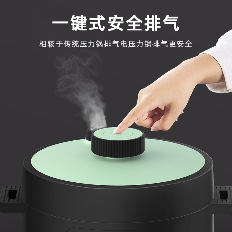 萨美特双胆智能电家用5l官方压力锅 萨美特莱宝电压力锅