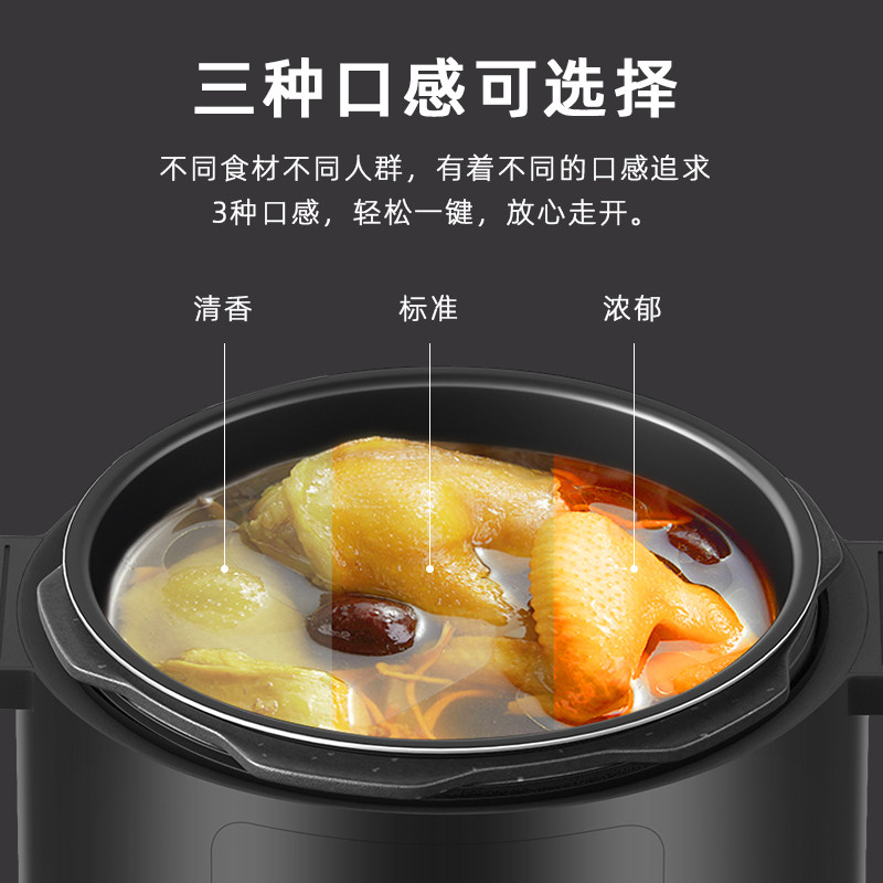萨美特双胆智能电家用5l官方压力锅 萨美特莱宝电压力锅