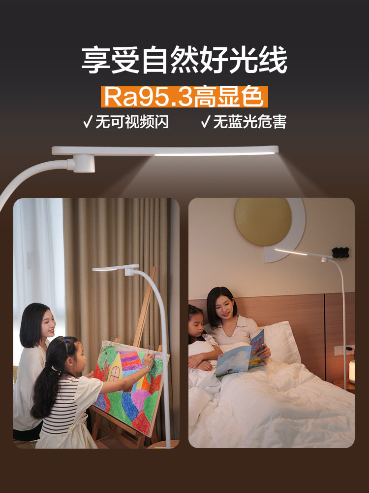 飞利浦立式台灯全光谱护眼灯落地灯学习专业钢琴灯书房落地阅读1_虎窝淘
