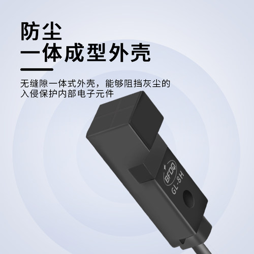 小方形接近开关GL-8H,F金属感应直流三线NPN常开PNP 24v 12V 老款 - 图1