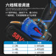 Miaoyou glue-making artifact electric sewing glue gun fully automatic