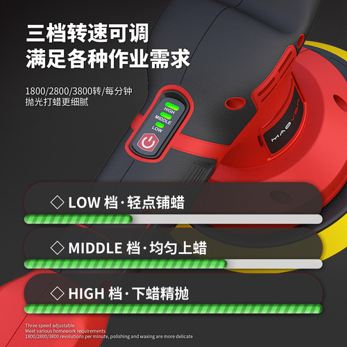 汽车抛光机打蜡神器无线车家用美容封釉划痕修复打磨一体机抛光盘 - 图0