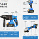 Miaoyou Lithium Battery Electric Hammer Angle Grinder Electric Drill Wrench
