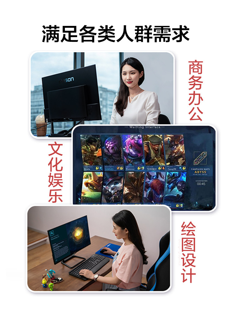  攀升兄弟一体机