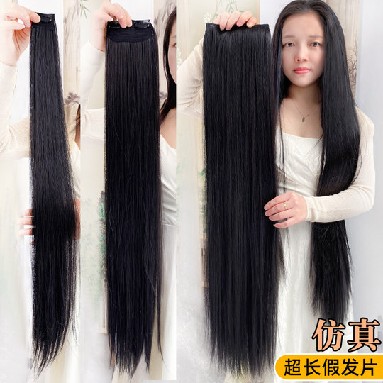Carbeth simulated matte high-temperature silk ultra-long straight hair piece