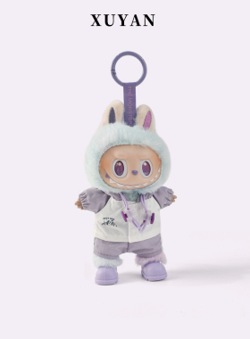 labubu衣服着替15cm拉布布