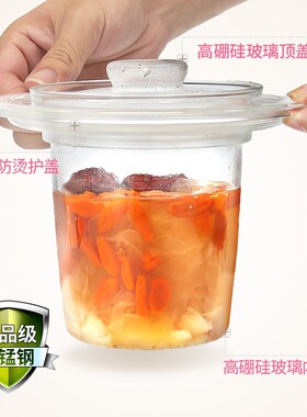 燕窝养生壶宏惠养生壶配件