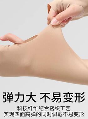 隐形肤色防晒袖套女冰丝