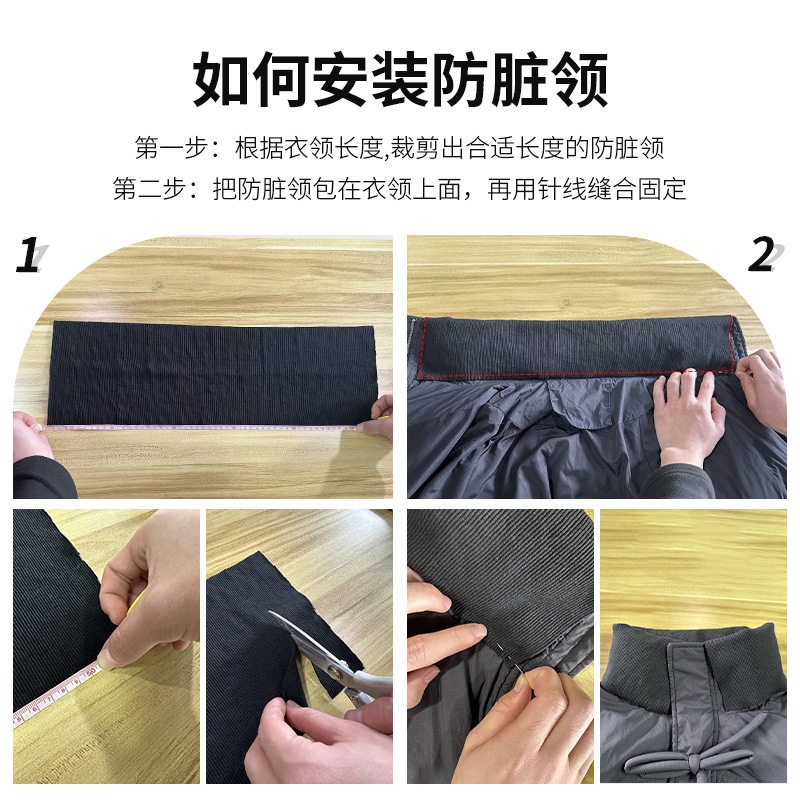 秋冬棉服防脏领子护领可拆洗全包领口干净清爽针织防风假领子男女,淘宝优惠券,粉丝福利购,淘宝优惠卷