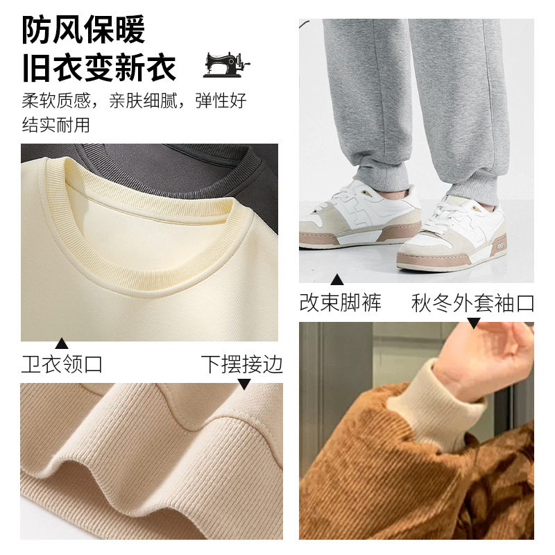 秋冬棉服防脏领子护领可拆洗全包领口干净清爽针织防风假领子男女,淘宝优惠券,粉丝福利购,淘宝优惠卷