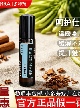 多特瑞呵护仕女品牌钜惠假一罚十