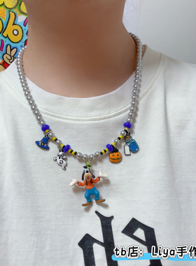 Liya手作迪士尼正版高飞项链卡通吊坠嘻哈时尚个性潮酷锁骨链配饰