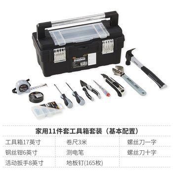 ຊຸດເຄື່ອງເຈາະໄຟຟ້າ Multifunctional home repair tool box set home water and Electric repair the vehicle hardware tools