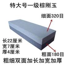 Grinding Knife Stone Chefs Special Kitchen Knife Kitchen Open Edge Multifunction Double-sided Thickness Sharpeners Natural Oil Stone Strips Grinding Stones