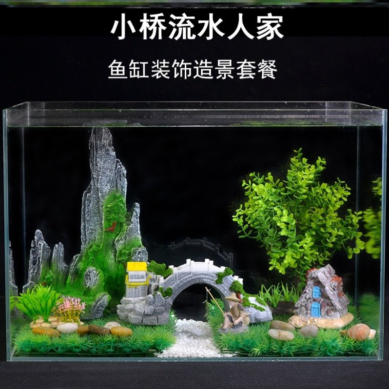 水培立体里面植物绿植中式制作底砂热带鱼鱼缸造景装饰小型水草缸