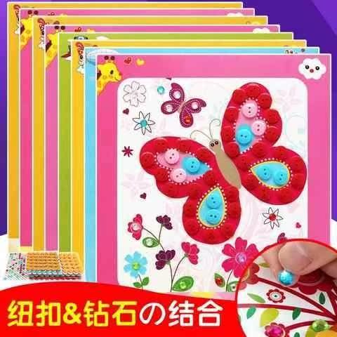 纽扣画diy手工材料包新年春节宝宝幼儿园儿童扣子画粘贴制作 - 图0