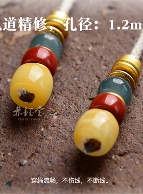 南红玛瑙蜜蜡弟子珠手串
