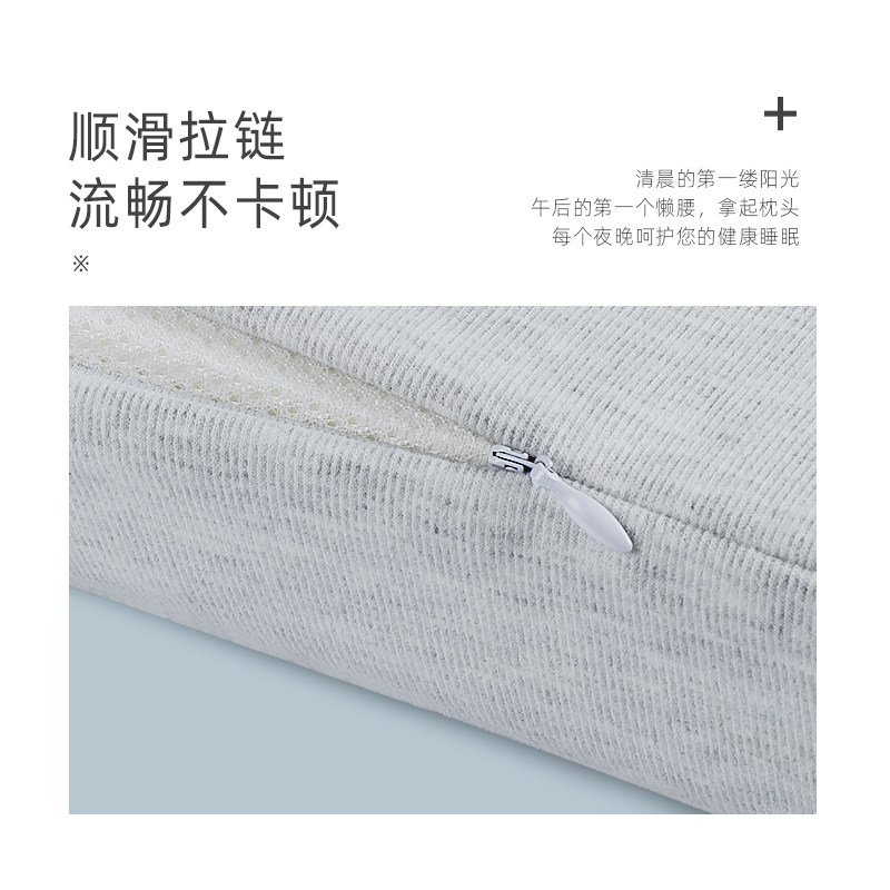 罗曼岛专用乳胶枕套  双人单人儿童成人纯棉枕套,淘宝优惠券,粉丝福利购,淘宝优惠卷