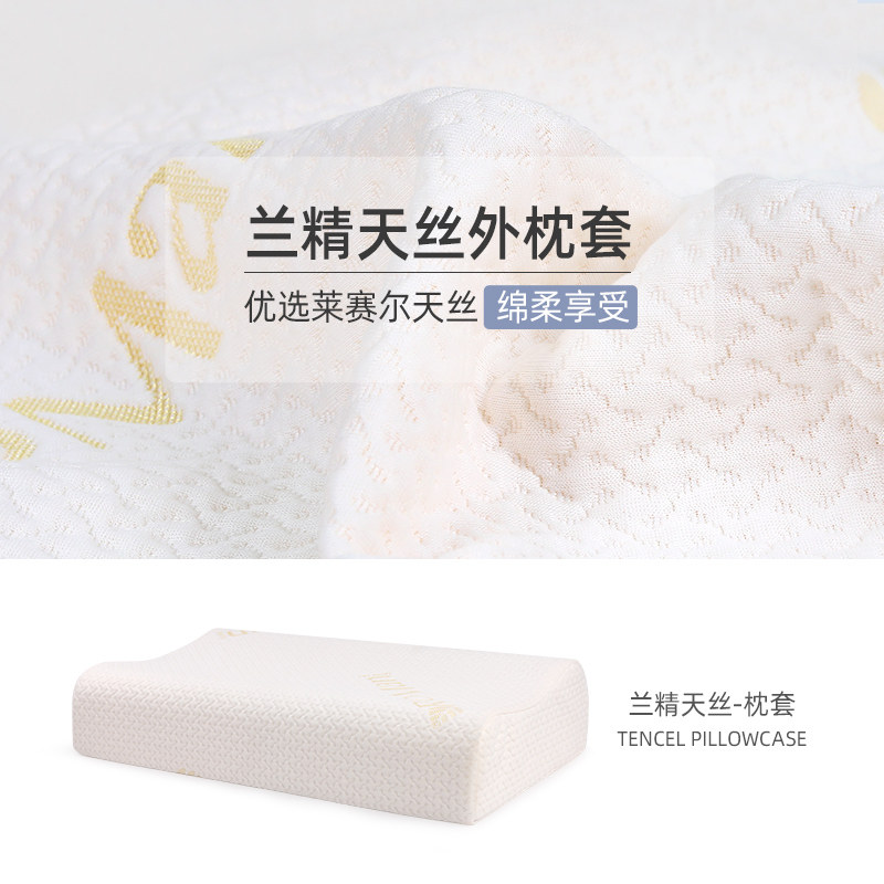 罗曼岛专用乳胶枕套  双人单人儿童成人纯棉枕套,淘宝优惠券,粉丝福利购,淘宝优惠卷