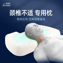 Roman Island Cervical Spine Pillow Latex Pillow Ridge Cervical Spine Change Straight Rich Bag Cervical Spine Pillow Patients Sleep Special neck guard pillow