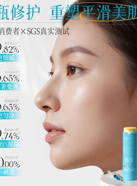 瑞士进口NuladB5修复乳霜舒缓修护屏障淡印收缩毛孔控油祛痘保湿