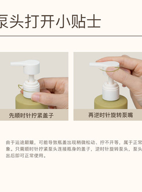 油霜烟酰胺润肤乳持久留香