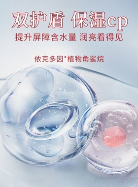 嘉媚乐白玫瑰润色精华乳水润沁润爽肤精粹保湿补水乳液官方正品