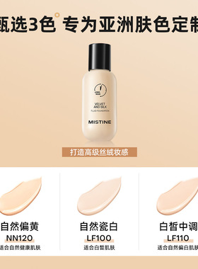 不易脱妆哑光遮瑕服帖女