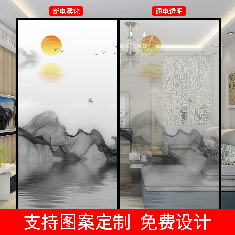 智能调光玻璃膜样品办公玻璃隔断雾化玻璃膜电控玻璃膜雾化自贴膜_虎窝淘