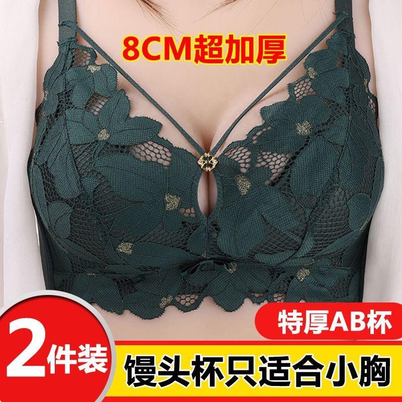 飞机场变大馒头杯无钢圈文胸收副乳女小胸显大聚拢特加厚18cm厘米-图0