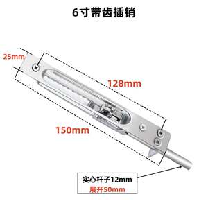 防盗插销门栓暗双开大门隐形不锈钢美心步阳盼盼插销单元门防火门