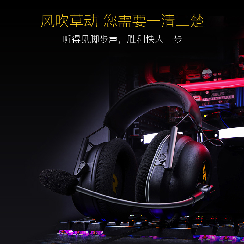 硕美科G936赛事版7.1游戏耳机电竞FPS降噪耳麦CSGO吃鸡听声辩位 - 图2