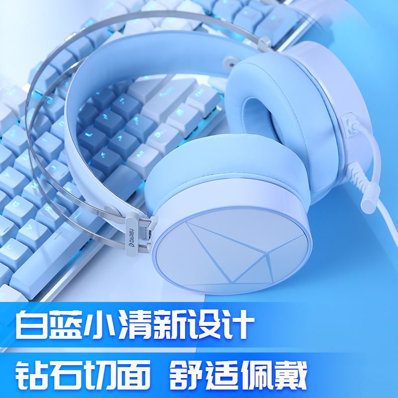 达尔优EK815机械键盘鼠标耳机套装键鼠三件套电竞游戏笔记本电脑