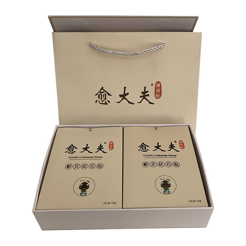 愈大夫通络贴蕲艾砭石贴正品通络大师护肩颈护腰肩官方旗舰网俞,淘宝优惠券,粉丝福利购,淘宝优惠卷