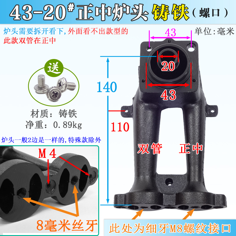 适用万家乐燃气灶配件大全QJ01 HS077A QS2 UJ50 084分火器盖炉头 - 图1