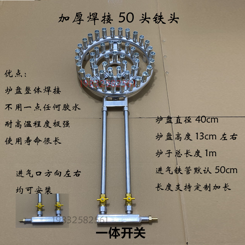 工业猛火灶煤气灶烧锅炉饭店食堂大锅灶商用液化气天然气沼气炉头-图1