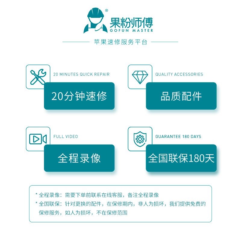 苹果电脑维修一体机imac不开机主板维修屏碎升级固态硬盘内存定金