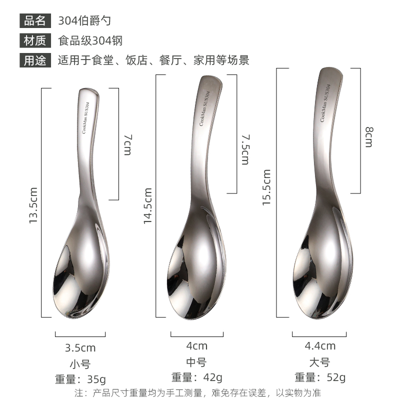 304不锈钢食品级勺子家用儿童吃饭喝汤成人分餐勺小汤勺汤匙调羹