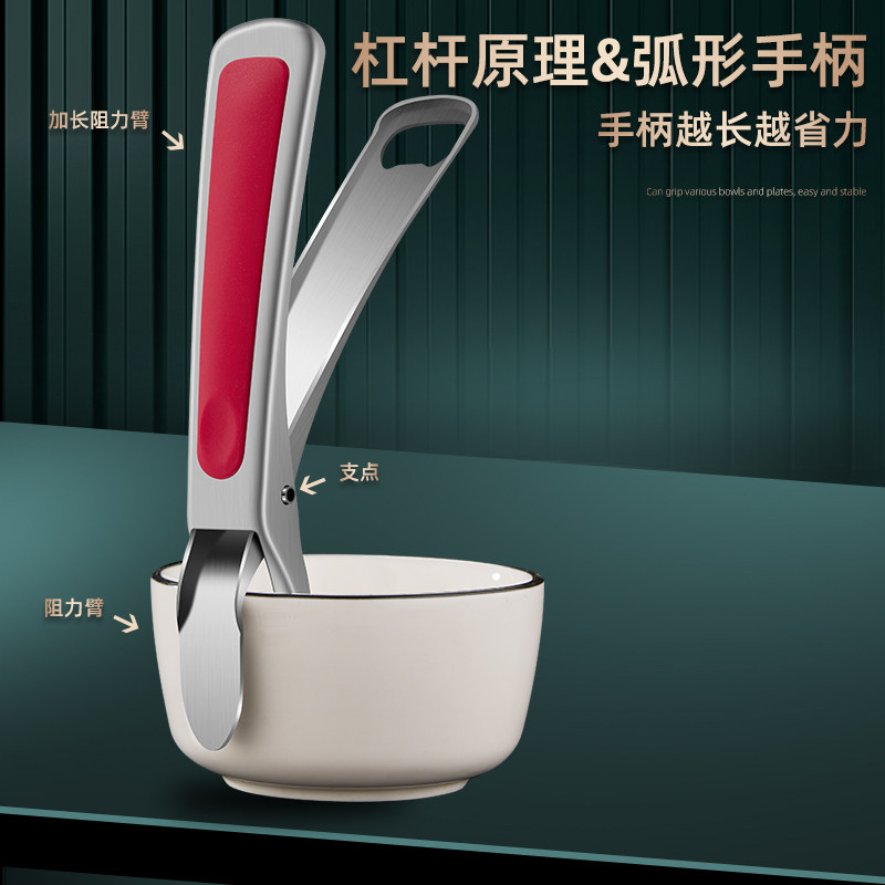 夹盘子夹304不锈钢防烫夹取碗夹隔热蒸菜夹子提盘器厨房工具神器,淘宝优惠券,粉丝福利购,淘宝优惠卷
