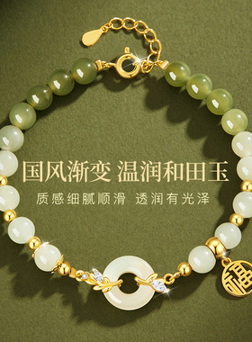 麦穗平安扣手链女生轻奢古风福字牌仿和田玉手串高级送妈妈