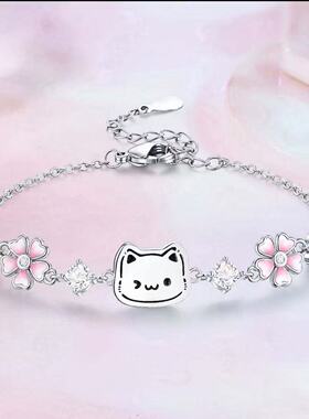 樱花猫狗日记情侣手链一对设计感小众甜美可爱简约卡通闺蜜手饰品