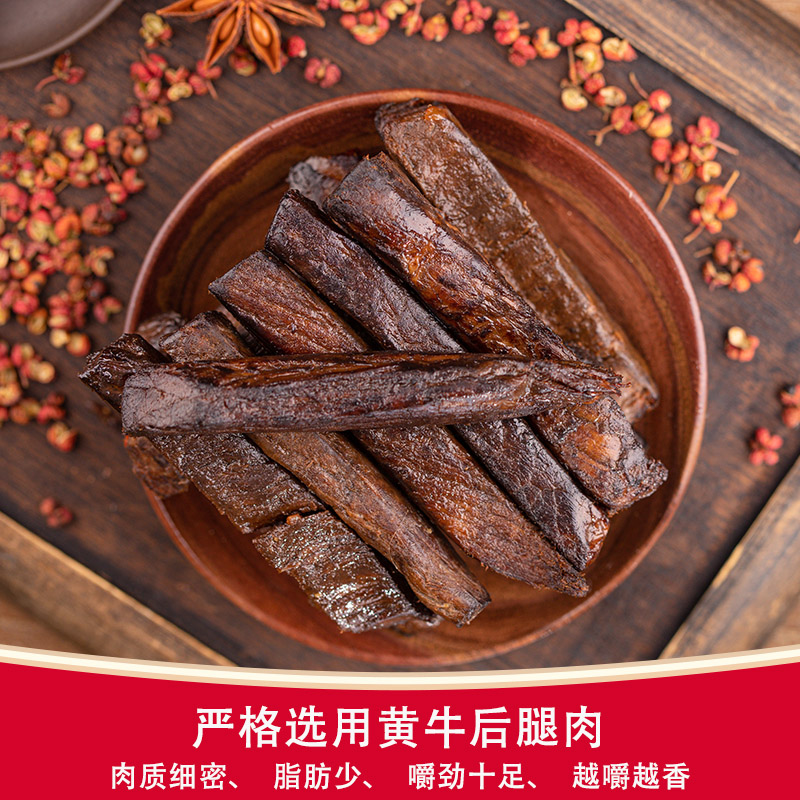 零食正宗特产草原牛肉干条 500g 牛肉干内蒙古风干手撕牛肉麻辣小吃 零食正宗特产草原牛肉干条 500g 牛肉干内蒙古风干手撕牛肉麻辣小吃