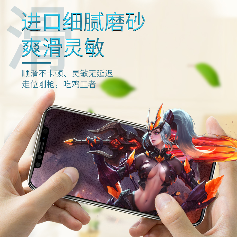 oppoA73防窥钢化膜4g全覆盖贴合抗蓝光指纹手汗磨砂刚化模a73防摔爆偷看隐私CPH2161原装手机屏保贴膜360度5G - 图1