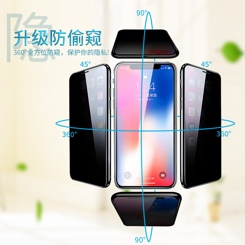 realmec11防窥钢化膜全屏realmec3i防摔偷看隐私360度realme nsrzo抗指纹无白边膜oppo原装手机屏保贴膜满版 - 图0